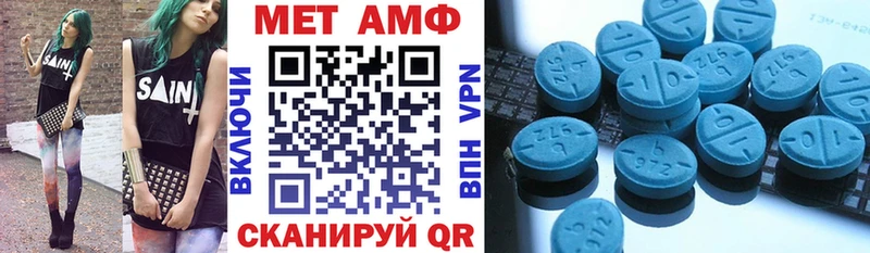 кракен сайт  Ульяновск  Амфетамин VHQ 