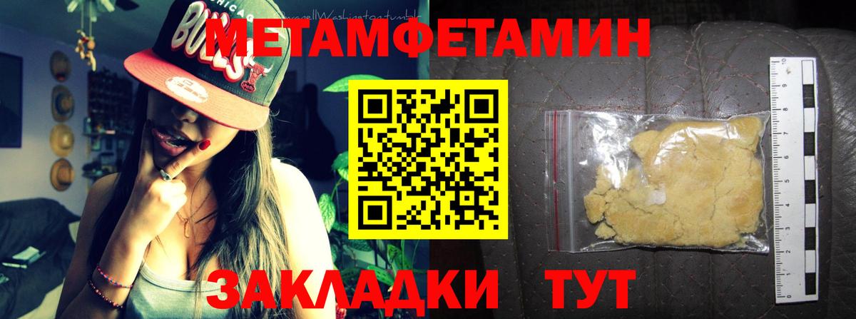 площадка клад  АМФ 97%  Вход с VPN  Ульяновск  АМФ  omg зеркало 