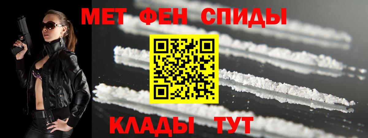 Амфетамин Premium Ульяновск