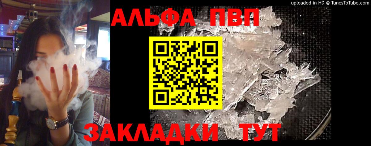 Мефедрон   А ПВП СК   КОКАИН  Ульяновск  Конопля  Экстази  КОКАИН  Вход с VPN  АМФ кристаллы  ГАШИШ 