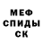 МЕТАДОН мёд ymk