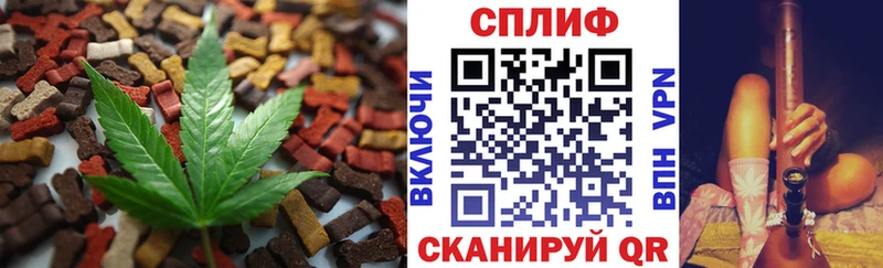 Печенье с ТГК конопля  даркнет сайт  Ульяновск 
