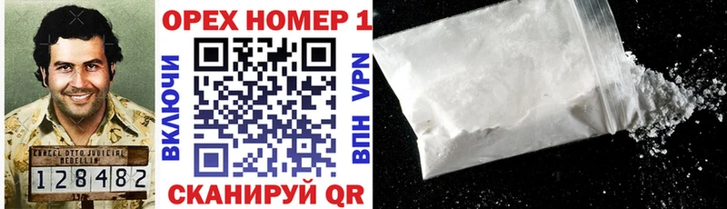 darknet наркотические препараты  хочу   Ульяновск  COCAIN 97% 