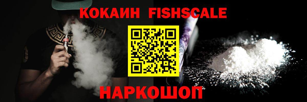 COCAIN Перу  КОКАИН  Ульяновск  COCAIN Боливия  Вход с VPN 