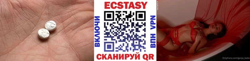 Ecstasy XTC  цены наркотик  Ульяновск 