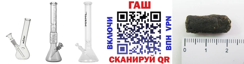 Гашиш 40% ТГК  Ульяновск 