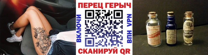 Героин VHQ  нарко площадка клад  Ульяновск 