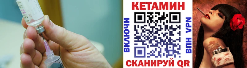 закладки  Ульяновск  Кетамин ketamine 