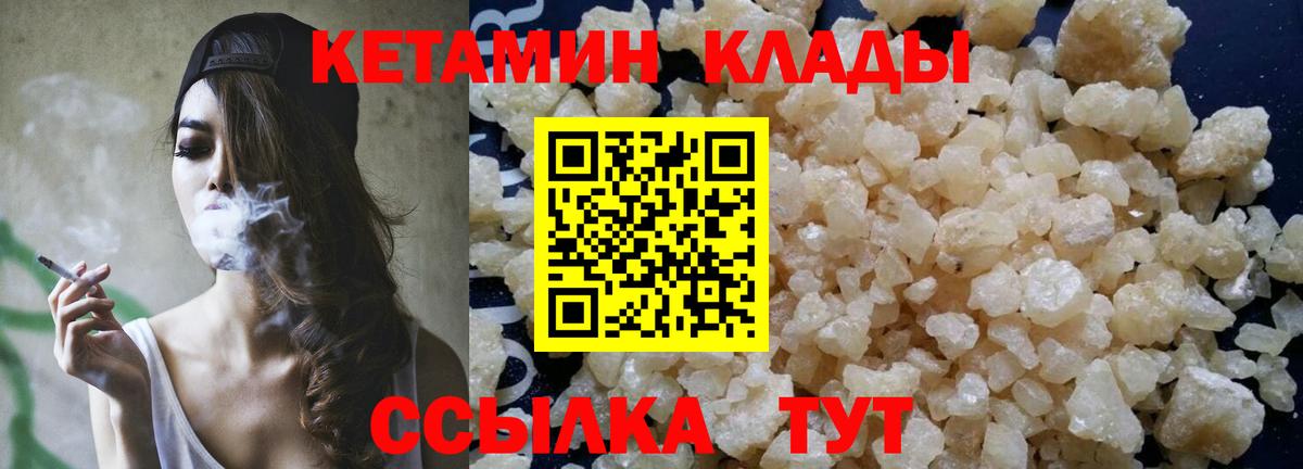 Метамфетамин Ульяновск