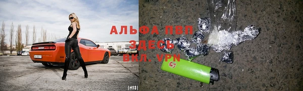 мет Заводоуковск