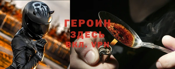 мет Заводоуковск