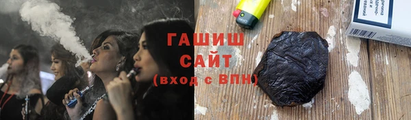 мет Заводоуковск