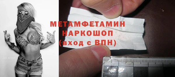 мет Заводоуковск