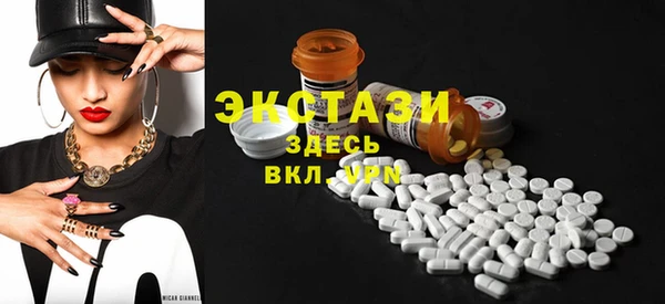 мет Заводоуковск