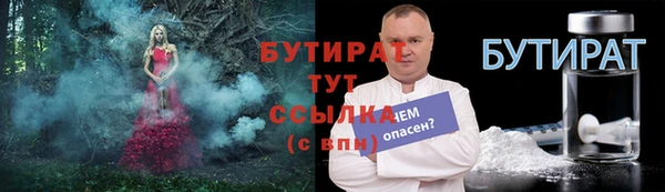 марки nbome Янаул