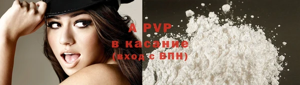 экстази Яранск
