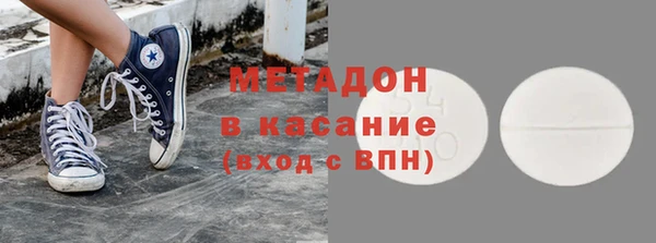 экстази Яранск