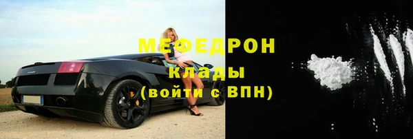 прущие грибы Яровое