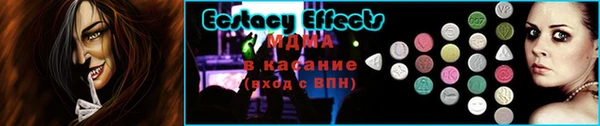 прущие грибы Яровое