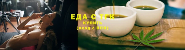 мет Заводоуковск