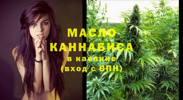 экстази Яранск