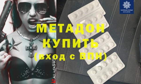 мет Заводоуковск