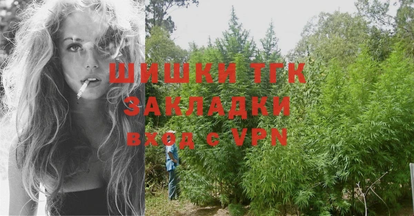 мяу мяу кристалл Щучье