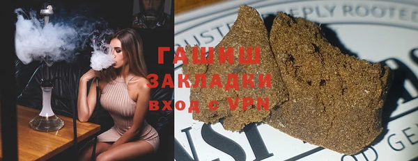 марки nbome Янаул