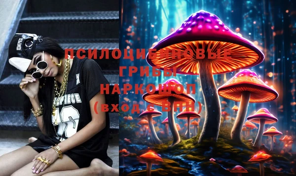 MDMA Premium VHQ Щигры