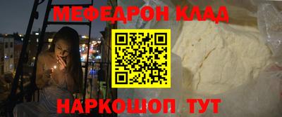COCAINE Кимры