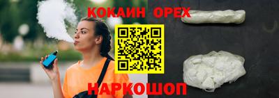 не бодяженный Кандалакша