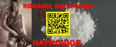 молекула духа Кудрово