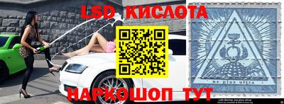 трава Камышлов
