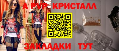 трава Камышлов