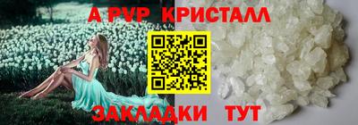 мет Канаш