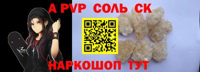 не бодяженный Кандалакша