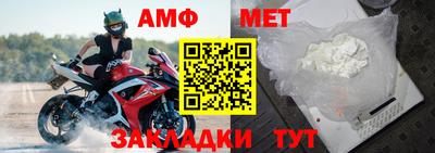 мет Канаш