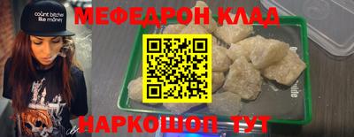 мет Канаш