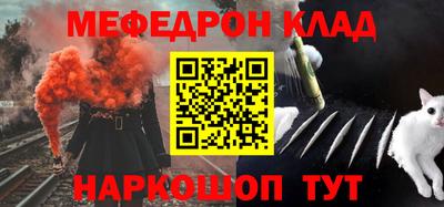 трава Камышлов
