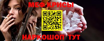 мет Канаш