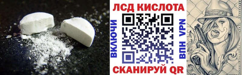 ЛСД экстази ecstasy  Ульяновск 