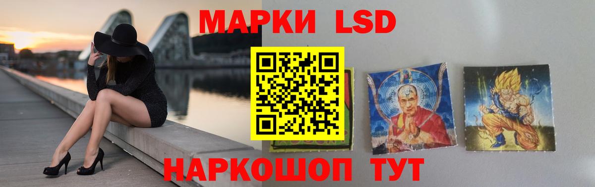 Ульяновск  ЛСД экстази ecstasy  Лсд 25 экстази ecstasy  Вход с VPN 