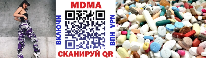 купить наркотики сайты  Ульяновск  МДМА crystal 