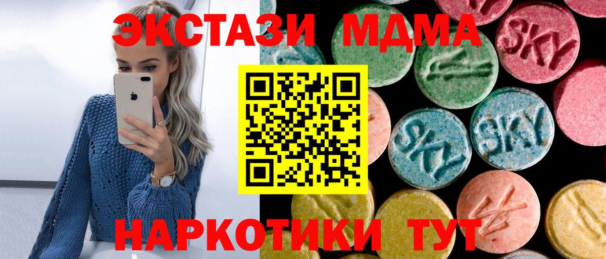 MDMA Molly Ульяновск