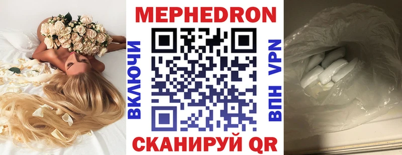 Мефедрон mephedrone  Ульяновск 