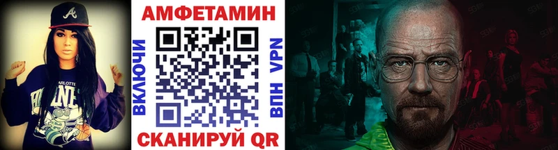даркнет сайт  Ульяновск  Первитин кристалл 