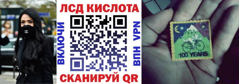 Марки NBOMe 1500мкг  сайты даркнета как зайти  Ульяновск 