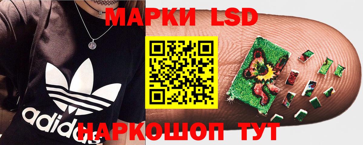 Марки NBOMe 1,8мг  Марки NBOMe 1,8мг  Вход с VPN  Ульяновск 