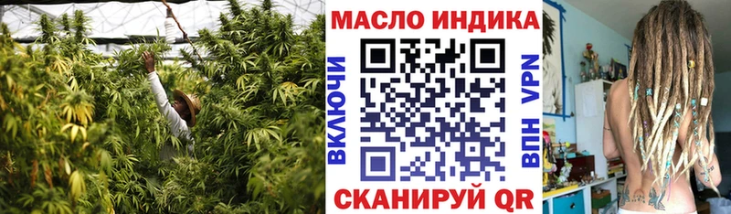 Дистиллят ТГК вейп Ульяновск
