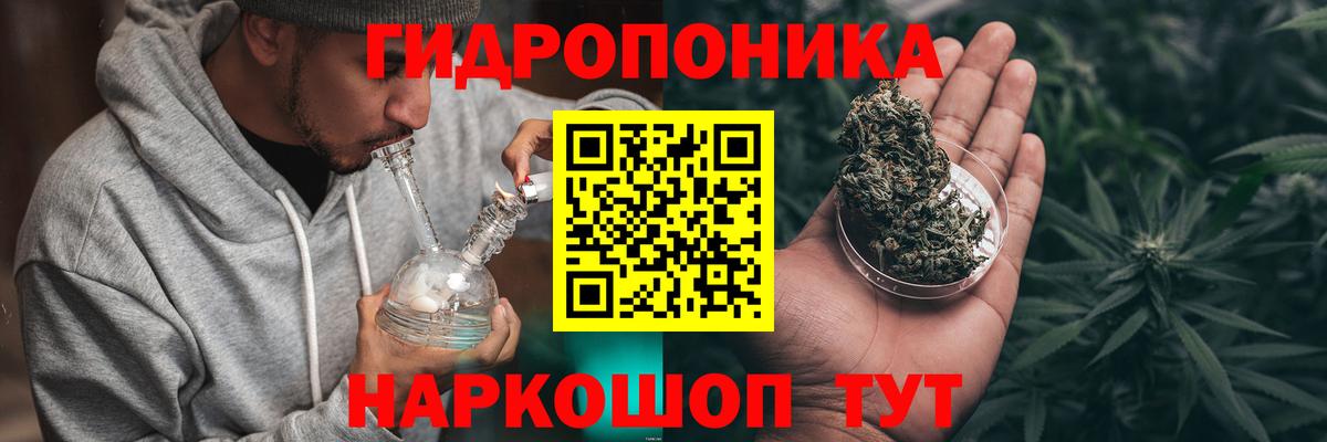 Ульяновск  Конопля конопля  Конопля Ganja  Бошки марихуана Amnesia  Вход с VPN 